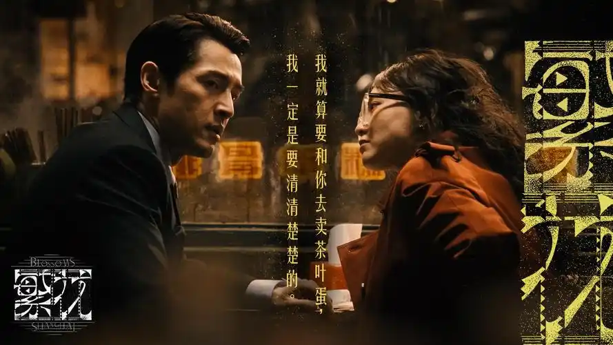 蔓蔓热映